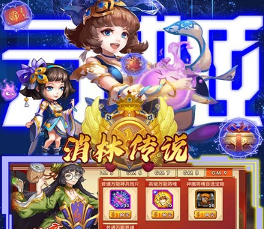 適合白嫖黨的回合制遊戲