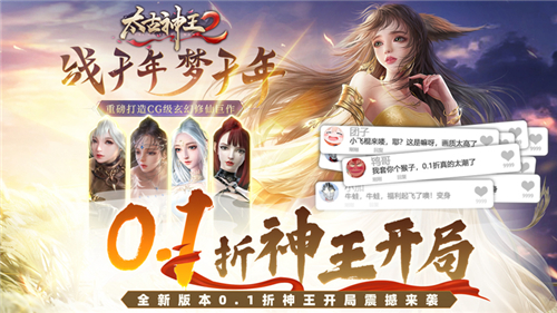 【遊戲快報】極致炫鬥熱血MMORPG遊戲推薦