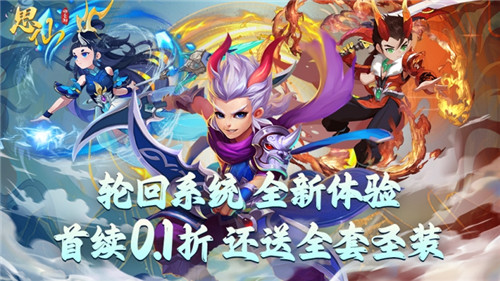 熱門的放置類Q版遊戲推薦