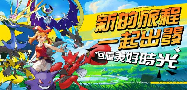 真新鎮起源|最新禮包碼/序號資訊