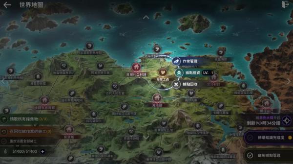 《黑色沙漠 MOBILE》全新「據點管理」與「生活製作」系統登場 大幅提升生活便利性