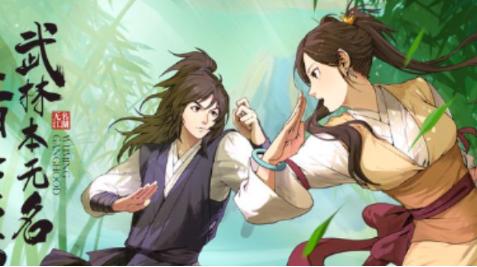 無名江湖|登頂華山攻略