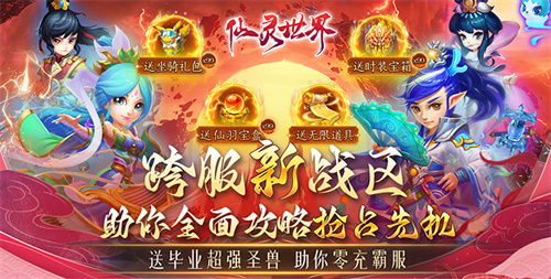 Q版養成系放置遊戲推薦