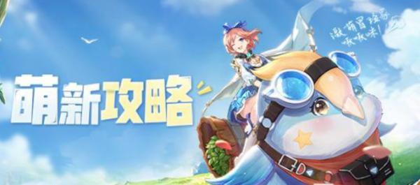 月光魔盜團|新手攻略與職業推薦