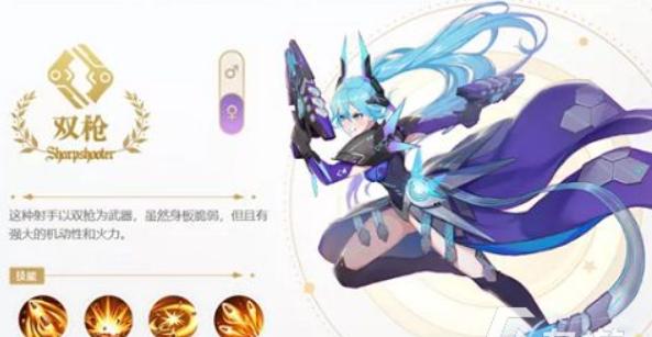 月光魔盜團|新手攻略與職業推薦