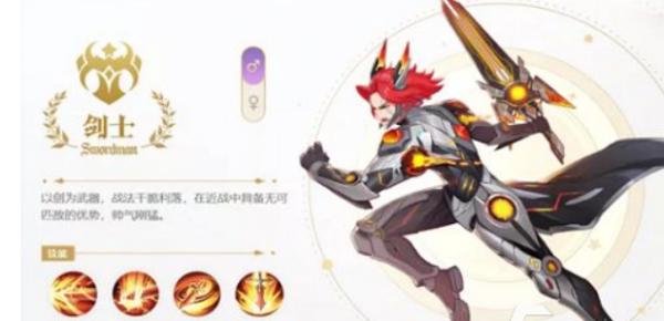 月光魔盜團|新手攻略與職業推薦