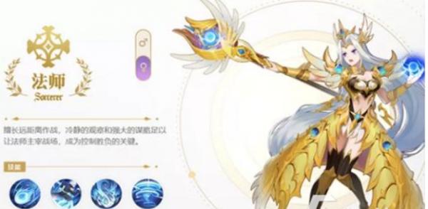 月光魔盜團|新手攻略與職業推薦