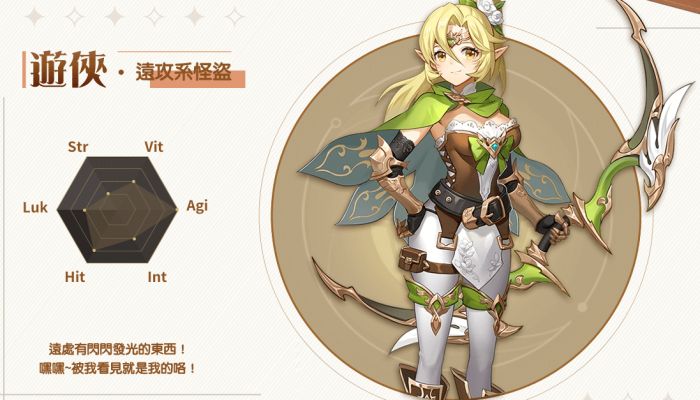 月光魔盜團PC版下載|最強T0職業推薦+最全禮包碼|如何在電腦上遊玩