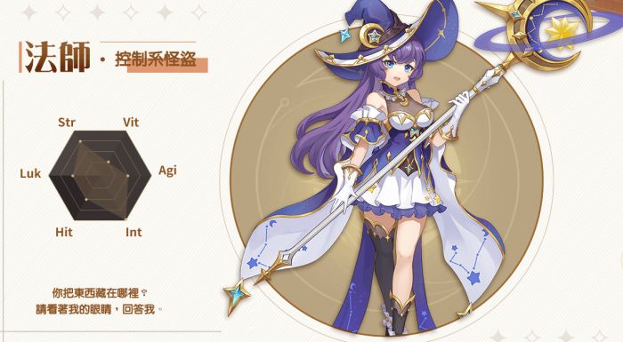 月光魔盜團PC版下載|最強T0職業推薦+最全禮包碼|如何在電腦上遊玩