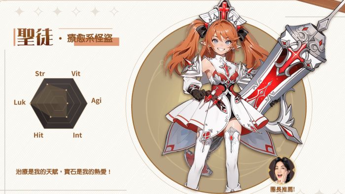 月光魔盜團PC版下載|最強T0職業推薦+最全禮包碼|如何在電腦上遊玩