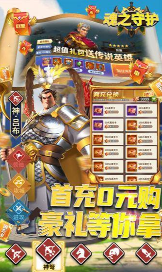 修仙世界放置遊戲排行榜