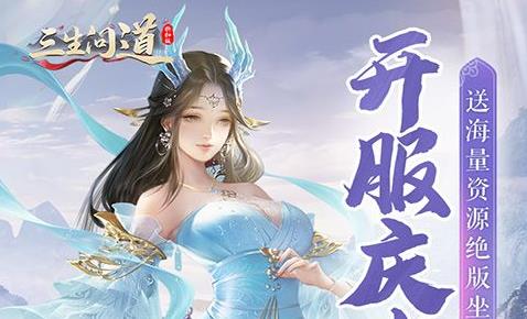 角色扮演手遊哪個好玩 有趣的角色遊戲推薦