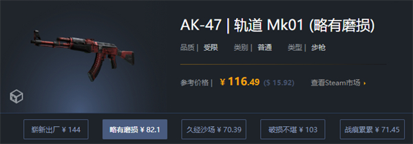 CSGO|AK47環球一號用什麼箱子抽