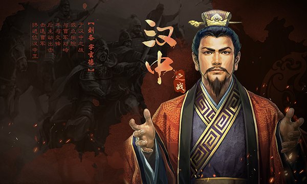 三國志戰略版求賢令獲取攻略