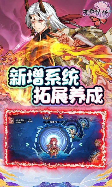 最新養成類手遊熱門合集