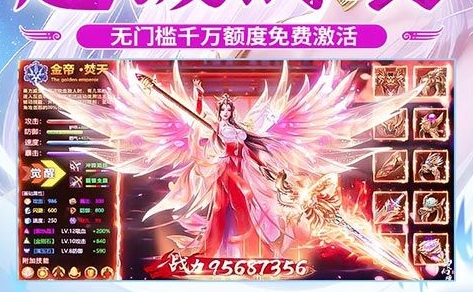 2023新開仙俠遊戲推薦