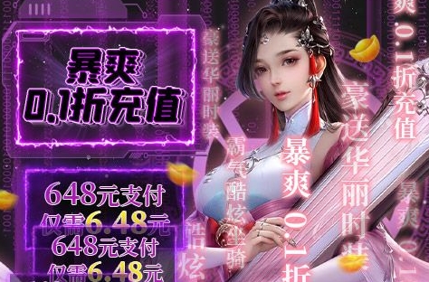 2023新開仙俠遊戲推薦