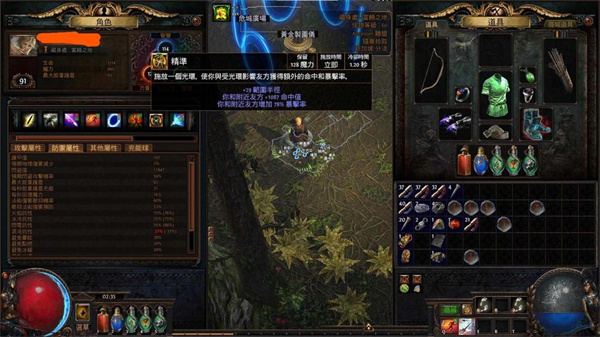 流亡黯道(Path of Exile)丨3.22遊俠拓荒攻略