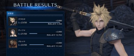 FF7EC最終幻想7永恆危機角色怎麼培養