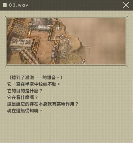 勝利女神：妮姬|OuteR:Automata Hack game小遊戲地點大全一覽