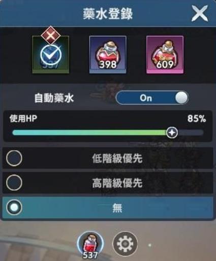 放置七騎士|零課金指南|無坦無奶推關流|紅藥水控制的藝術