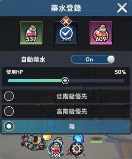 放置七騎士|零課金指南|無坦無奶推關流|紅藥水控制的藝術