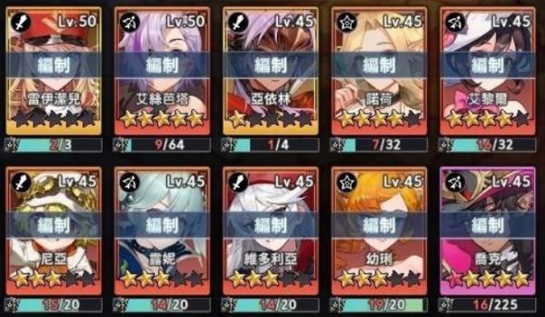 放置七騎士|零課金指南|無坦無奶推關流|紅藥水控制的藝術