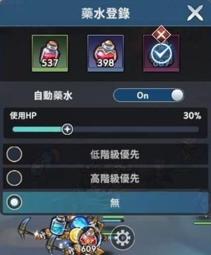 放置七騎士|零課金指南|無坦無奶推關流|紅藥水控制的藝術