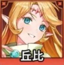 放置七騎士|零課金指南|無坦無奶推關流|紅藥水控制的藝術