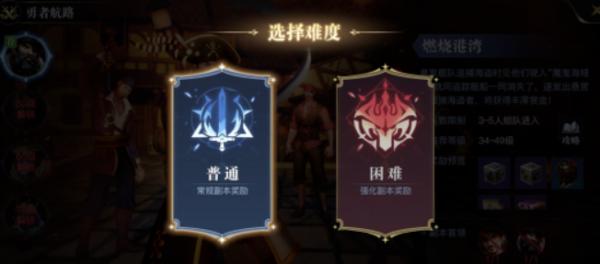 黎明之海|每日活動必做|獎勵及性價比指南