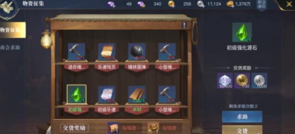 黎明之海|每日活動必做|獎勵及性價比指南