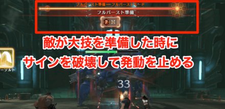 FF7EC最終幻想7永恆危機新手前期攻略