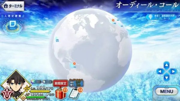 FGO日服Ordeal Call新增關卡|麻婆村正道滿複刻