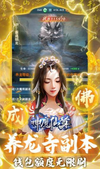 古風仙俠類橙光遊戲合集