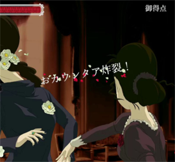 薔薇與椿豪華版預購開啟 10月2日登陸Switch