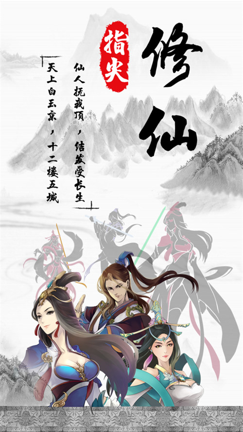 什么樣的遊戲可以摸魚玩