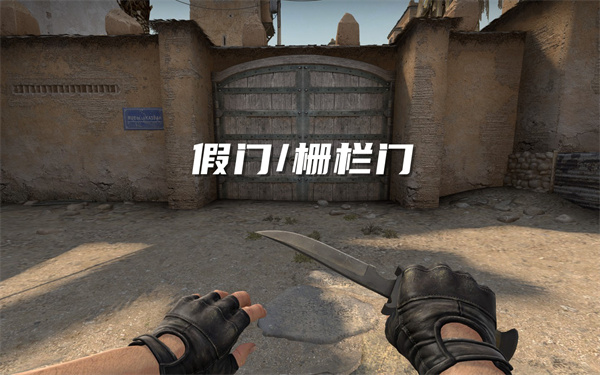 CSGO|Dust2地圖點位分享