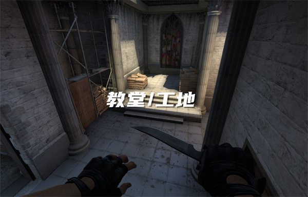 CSGO|Inferno地圖點位分享