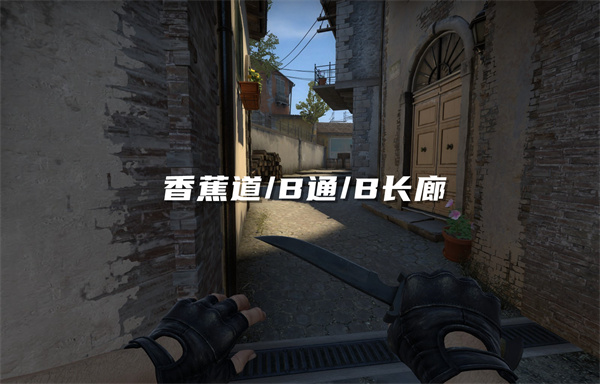 CSGO|Inferno地圖點位分享