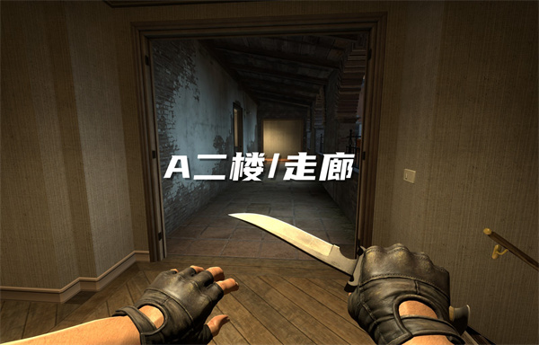 CSGO|Inferno地圖點位分享