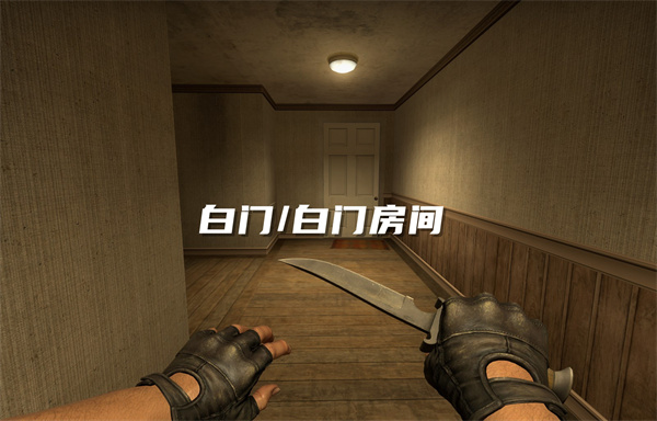 CSGO|Inferno地圖點位分享