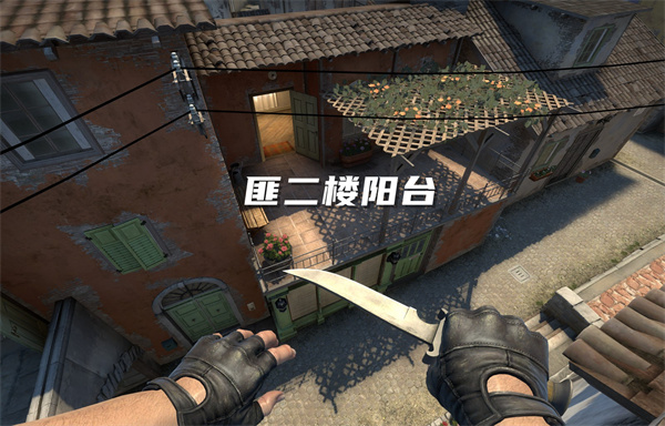 CSGO|Inferno地圖點位分享