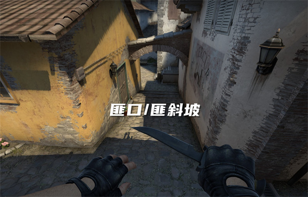 CSGO|Inferno地圖點位分享