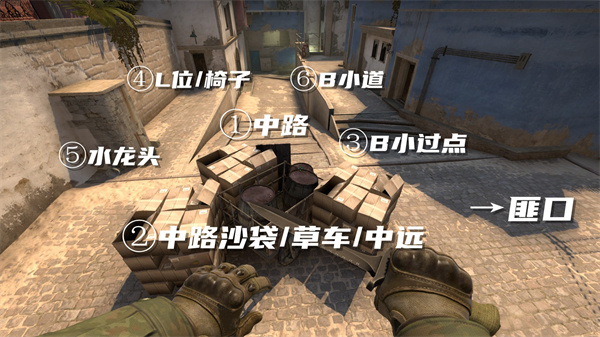 CSGO|Mirage地圖點位分享