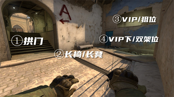 CSGO|Mirage地圖點位分享