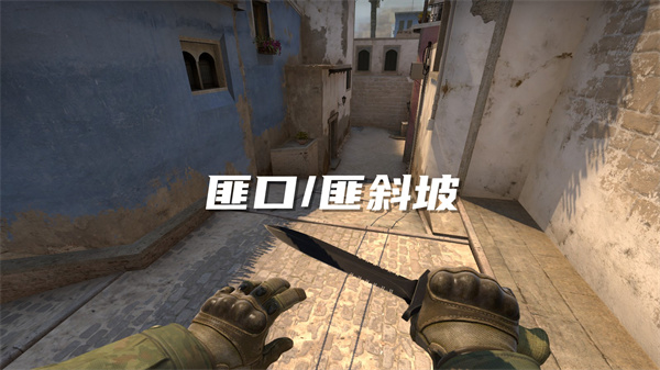 CSGO|Mirage地圖點位分享