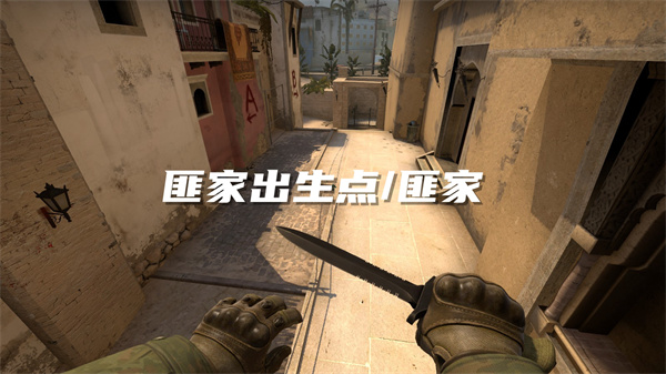 CSGO|Mirage地圖點位分享