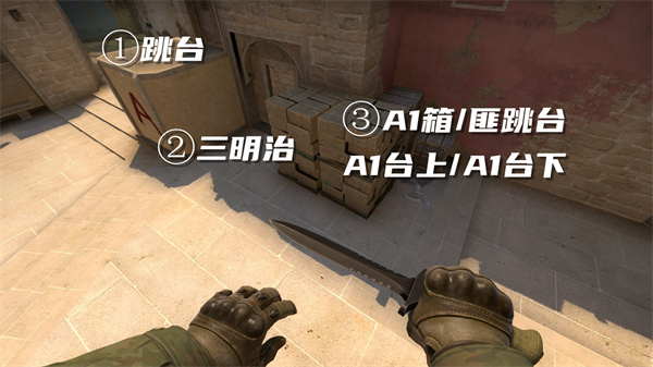 CSGO|Mirage地圖點位分享