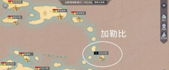 黎明之海|黑旗開啟方法|黑旗玩法攻略