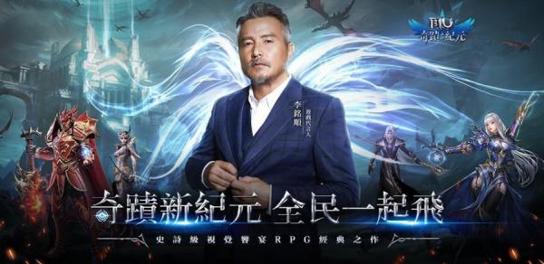 奇蹟MU：紀元|職業選擇推薦